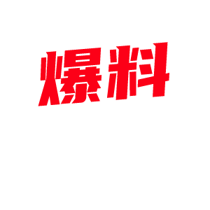 素人渔夫肥美萝莉少女 小冰 苗条身材双马尾可爱学生妹 玩捆绑白丝掰逼自慰私拍流出!-视频封面